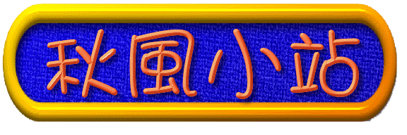 pD-1.GIF (55762 bytes)